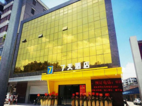 7Days Inn Foshan Pingzhou Jade Street East Gate Branch